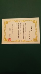 1453286695617